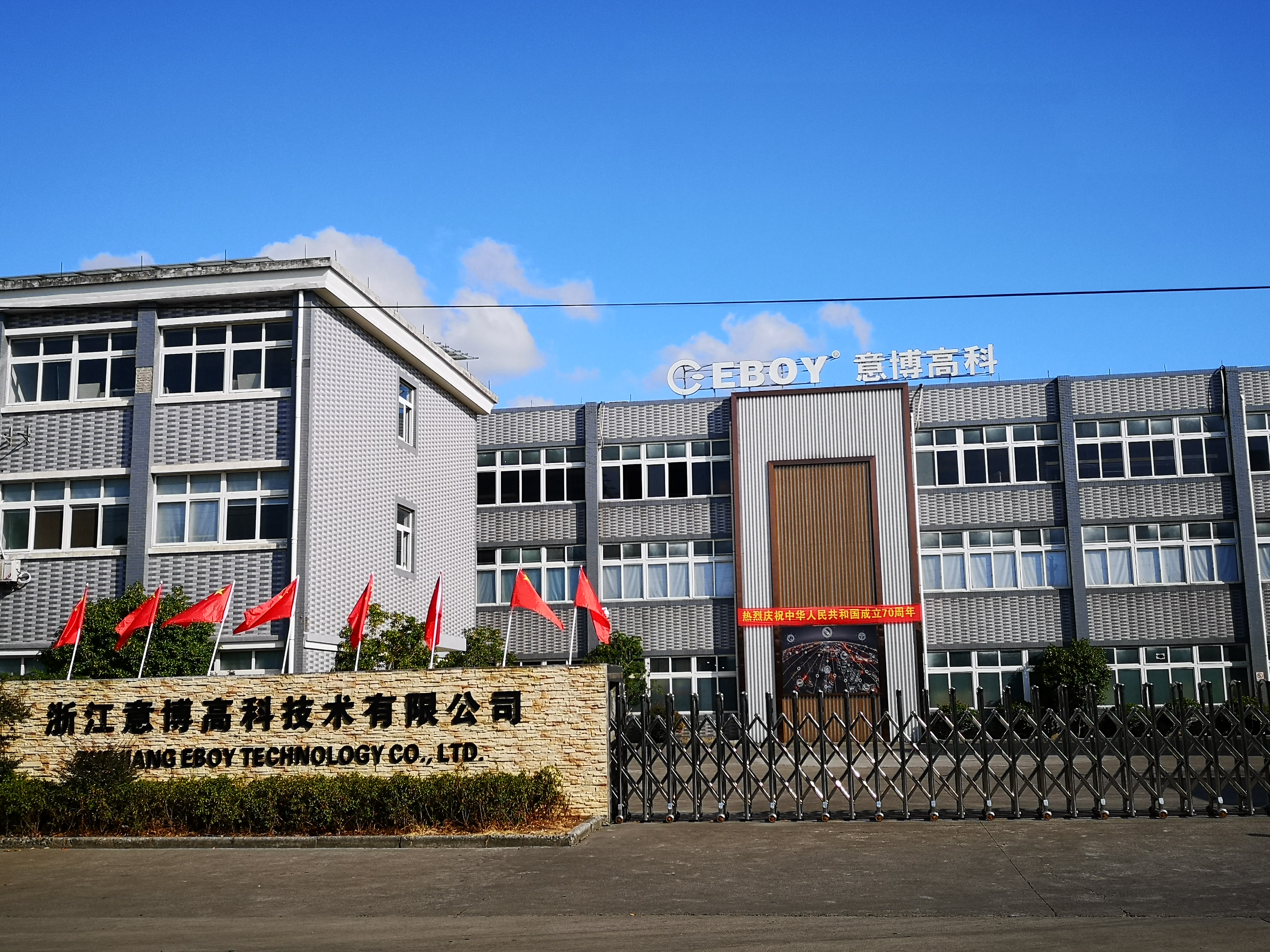 門頭照片.jpg