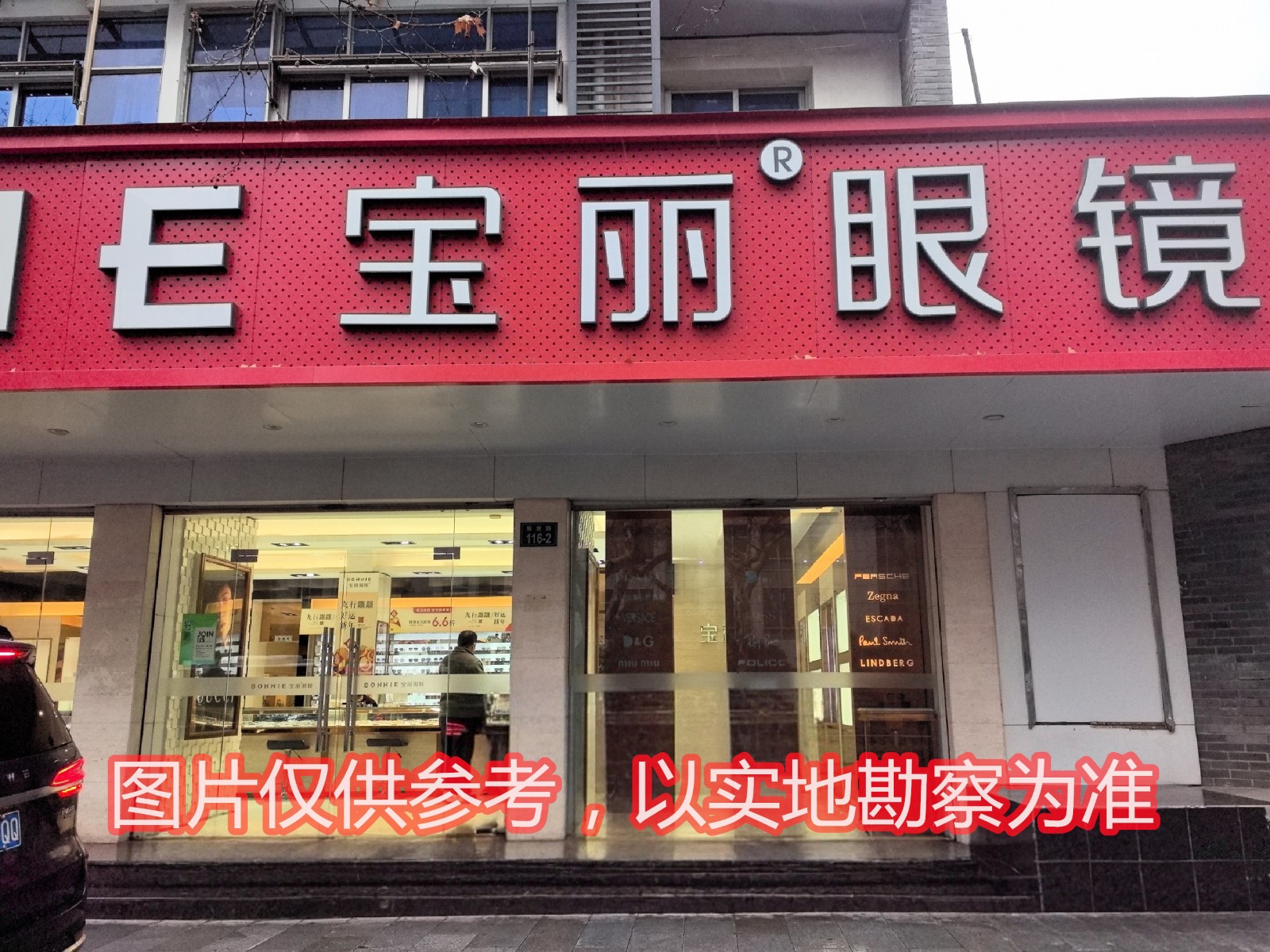解放路116號(hào)一層營(yíng)業(yè)房.jpg